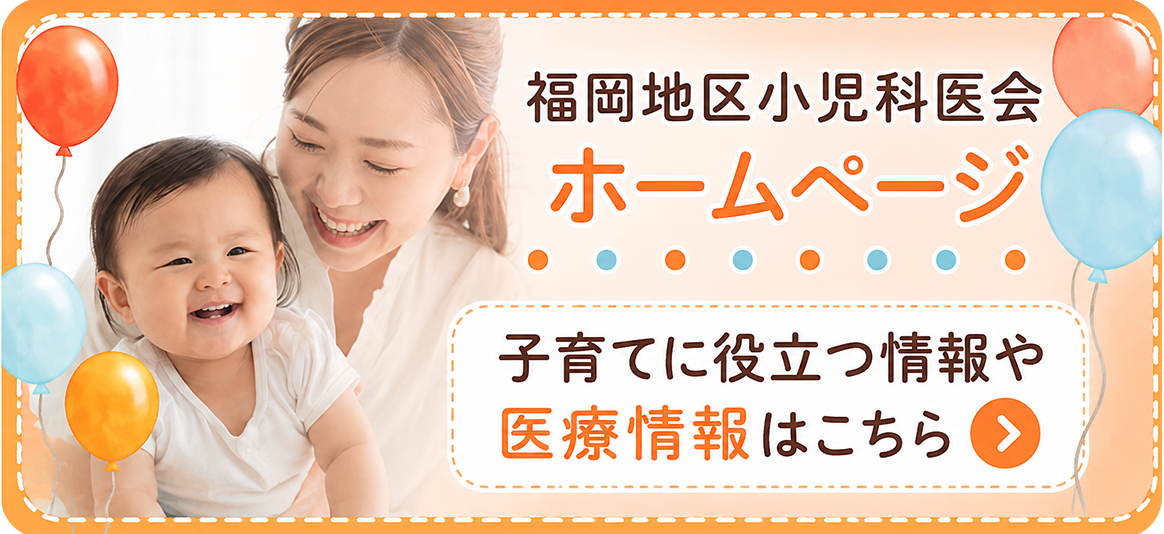 たんたん会