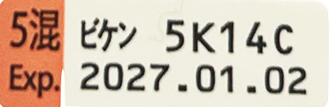 ビケン